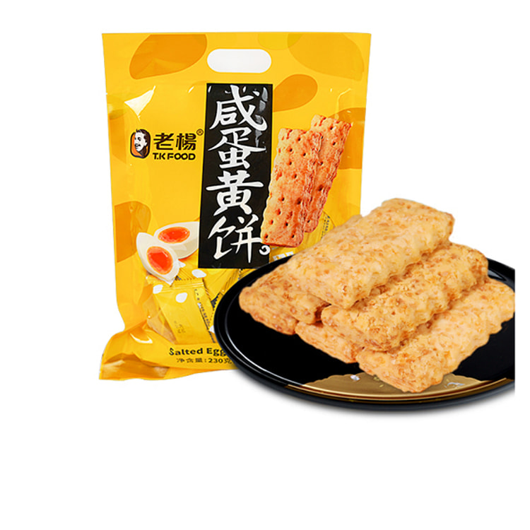 Lao Yang Salted EggYolk Biscuits with 230g * 1 Bag