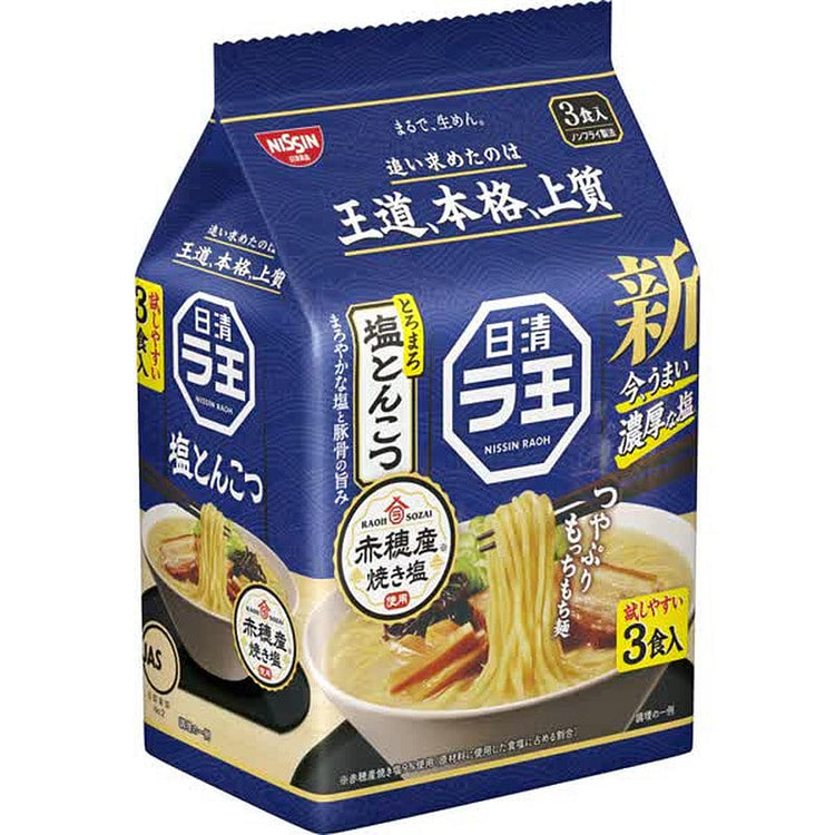 Nissin Raoh Salt Tonkotsu Ramen 3-Pack 279g