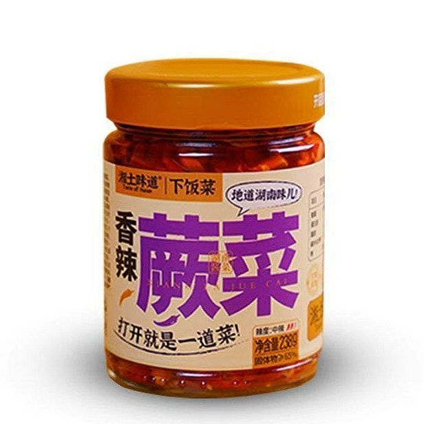 香辣蕨菜湘土味道下饭菜即食佐餐方便菜速食菜238g 238 克