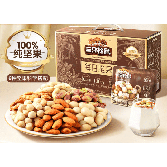 Daily Nuts 1040 g