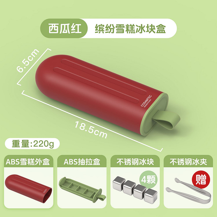 Shanyan | Stainless steel ice cubes watermelon red 1 each