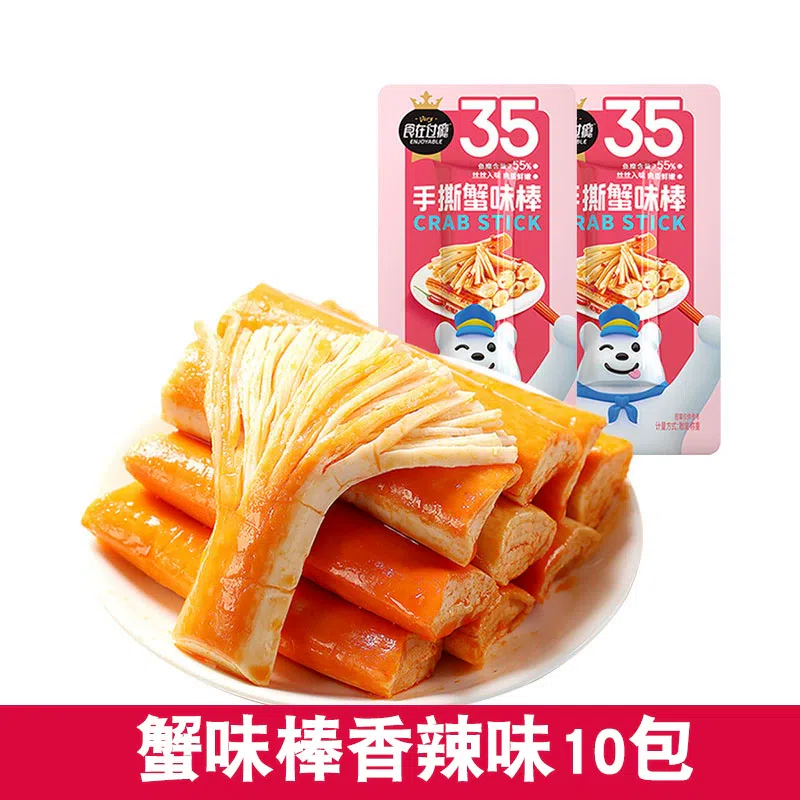 Crab-flavored sticks spicy flavor 9g*10 packs 90 g