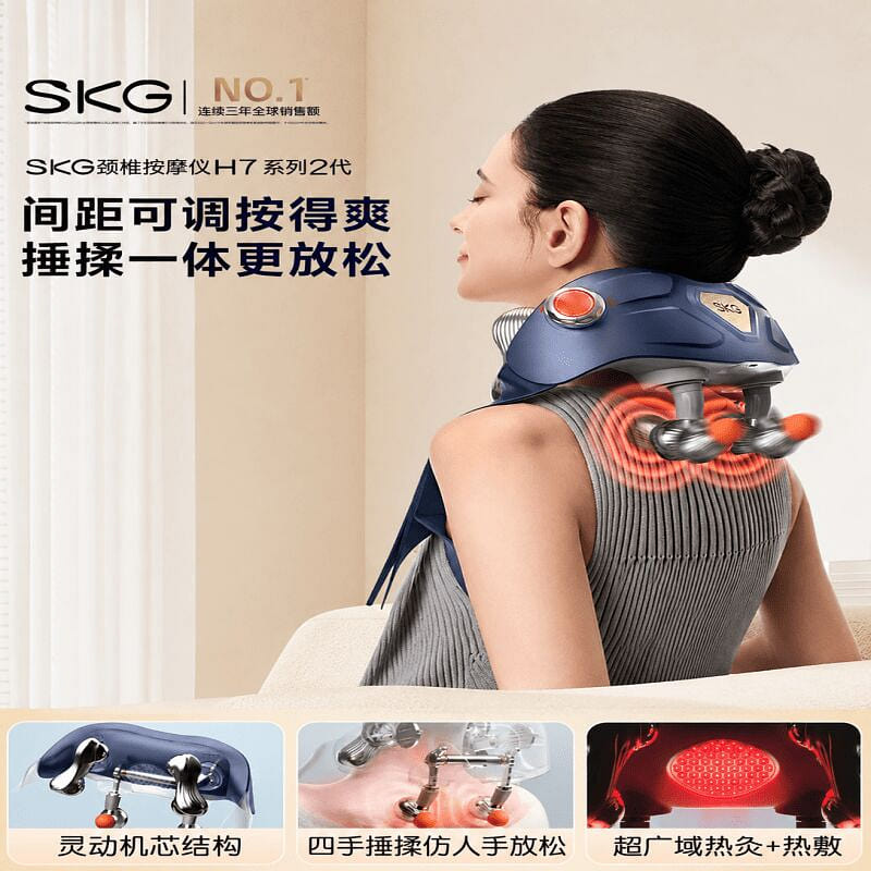 SKG H7 Gen2 Neck Massager 1 count