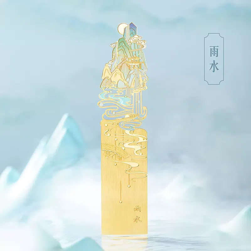 Gifts from the Forbidden City - 24 Solar Terms Metal Bookmark - Rain Water 100 g