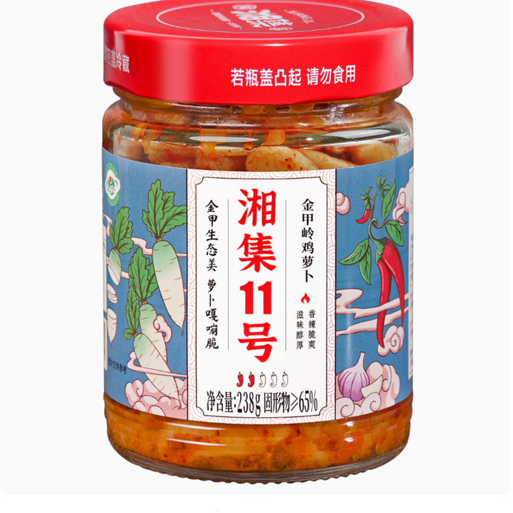 湘集No14剁椒黄瓜皮