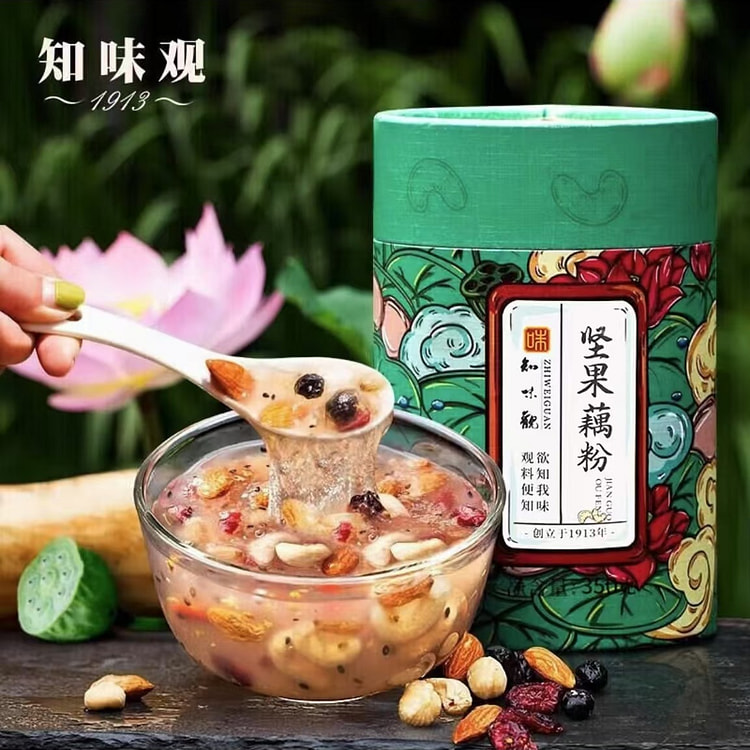 知味观 坚果藕粉 营养早餐代餐饮品冲泡食品