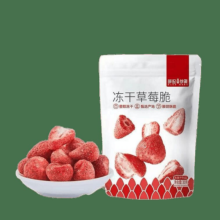 Xueji Roasted Seeds and Nuts Freeze-Dried, 30g 30 g