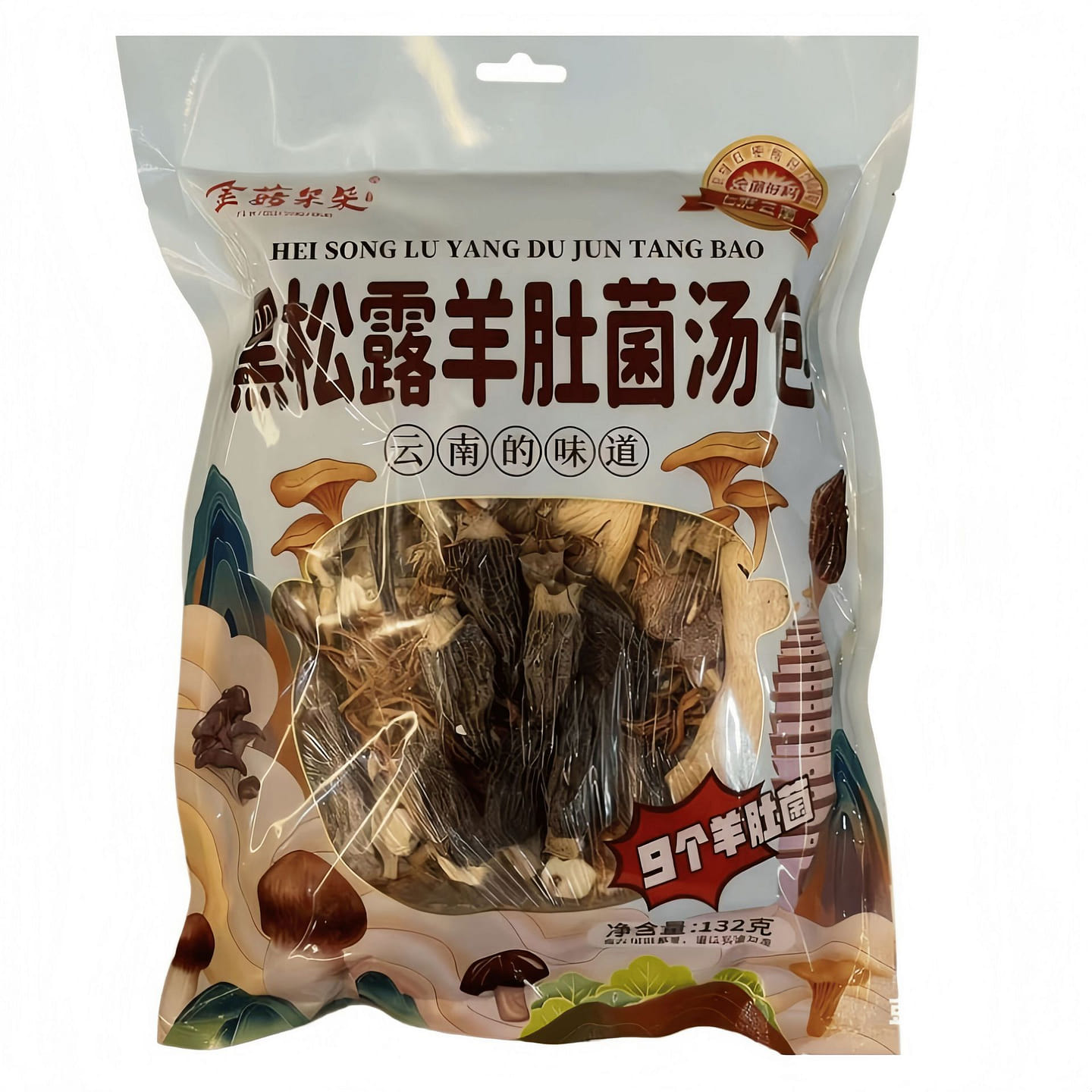 Black Truffle Morel Soup Dumplings 132g 132 g