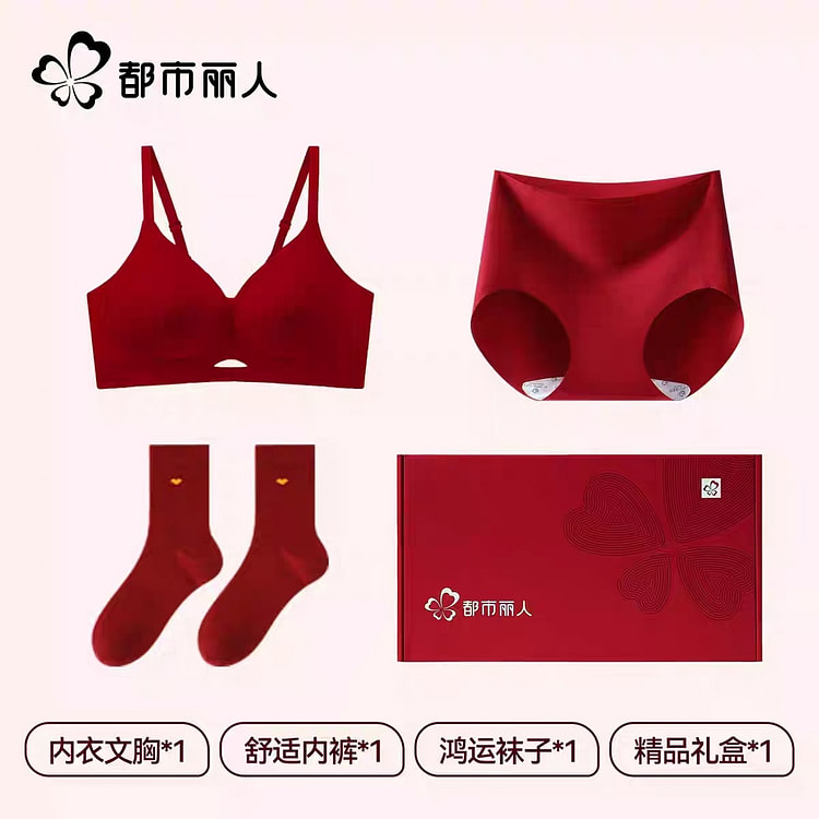 本命年红色内衣内裤袜子套装AB杯105-120斤 1 盒