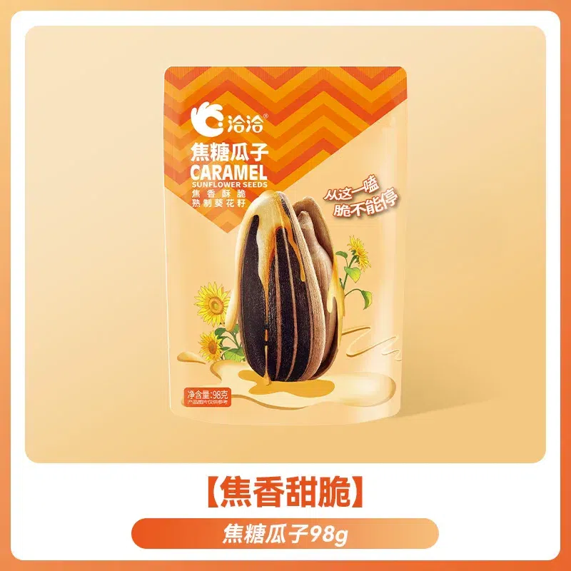 Qiaqia Caramel Sunflower Seeds 98g 98 g