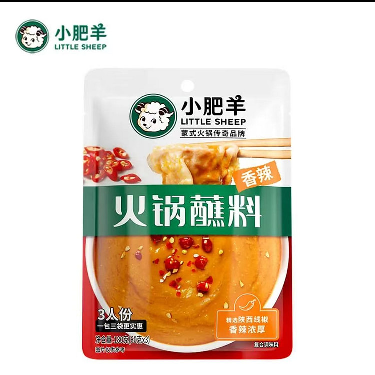 小肥羊火锅蘸料180克 180 克