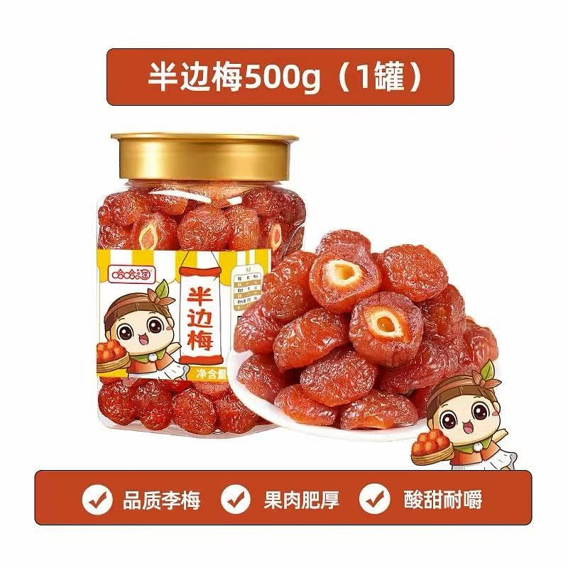 哈哈淘半梅干500g 500 克