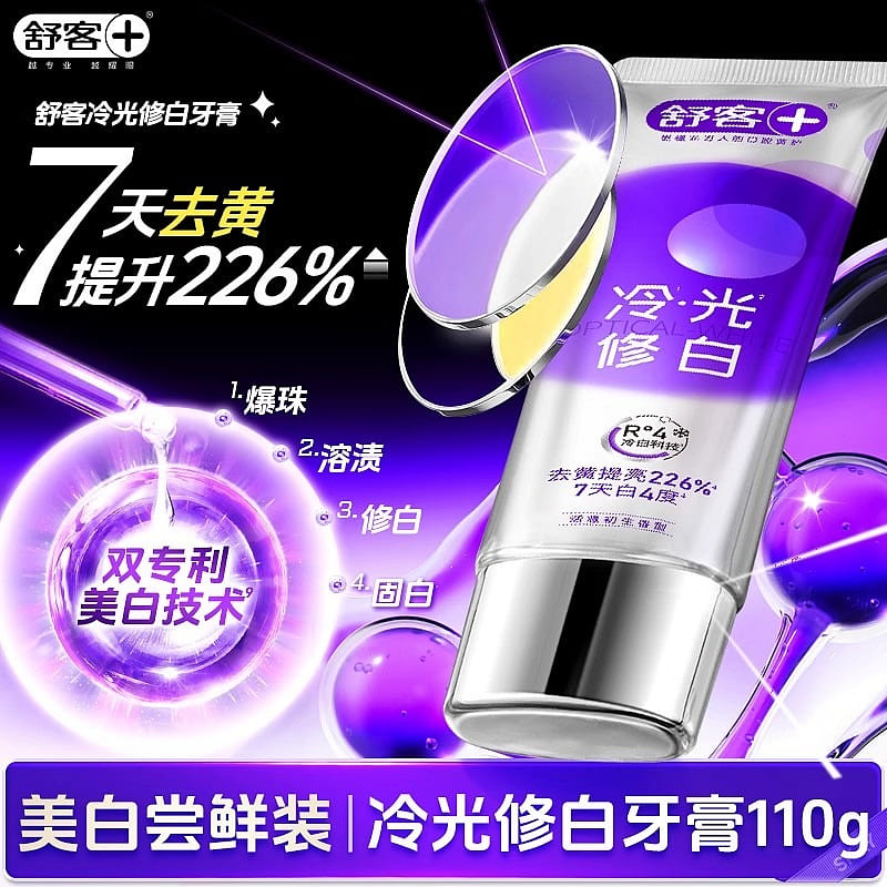 Color Repair Toothpaste Whitening 110g 110 グラム