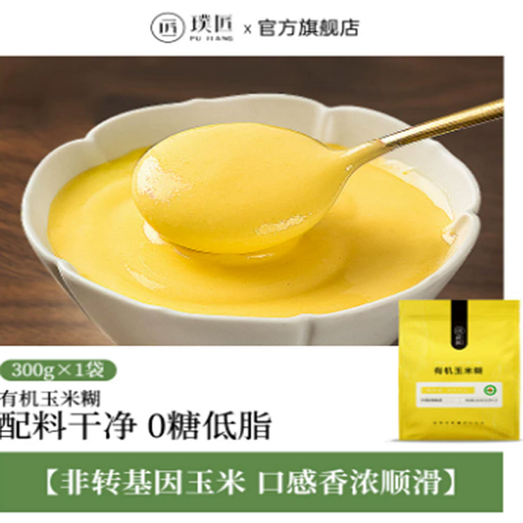 Pure Organic Cornmeal by Pujiang 300 g