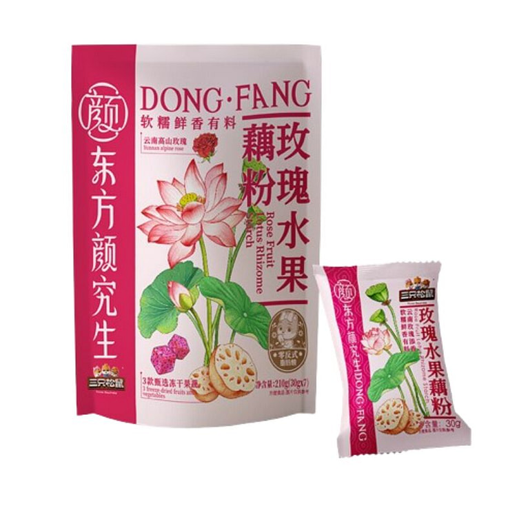 桂花坚果藕粉 营养早餐冲饮代餐纯藕粉坚果羹