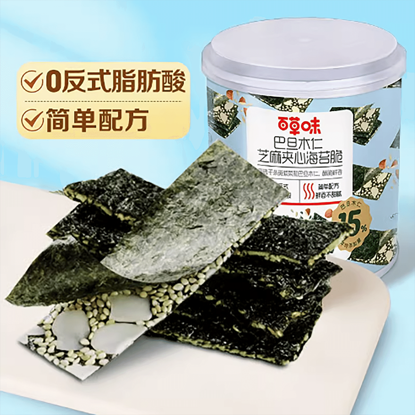 Baicao flavored sesame-filled seaweed crispy canned 40 g