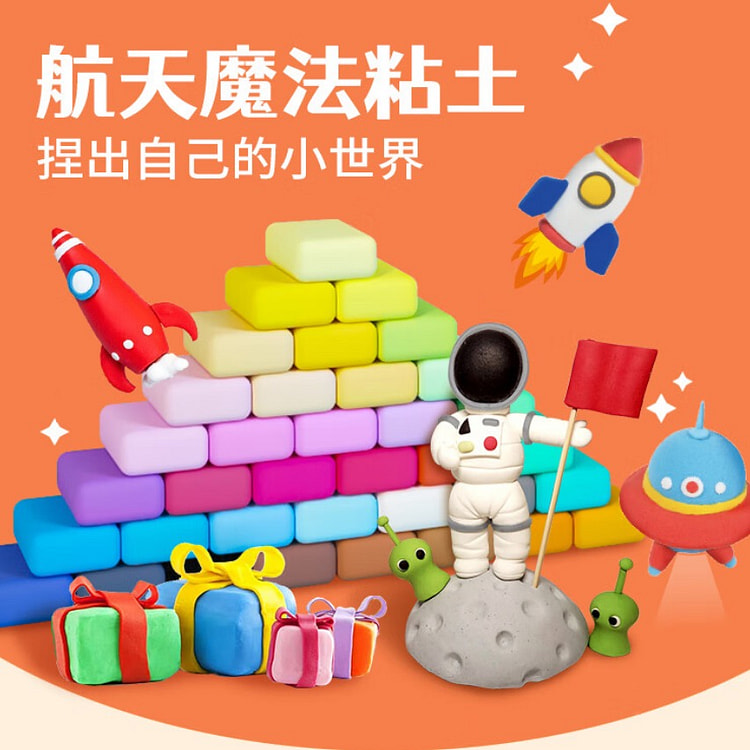 ZHIGAO Antibacterial Ultra-Light Clay