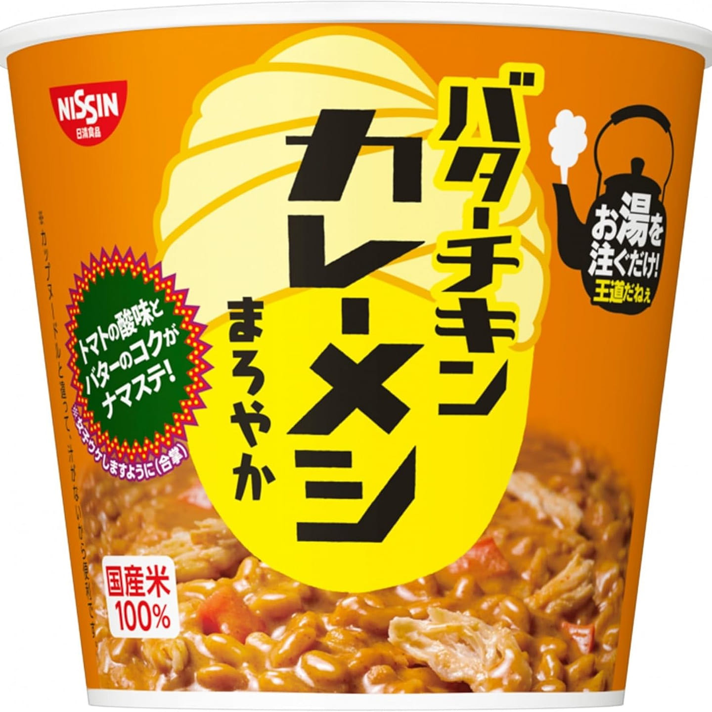 NISSIN Curry Butter Chicken Rice Porridge Cup 100g 1 each