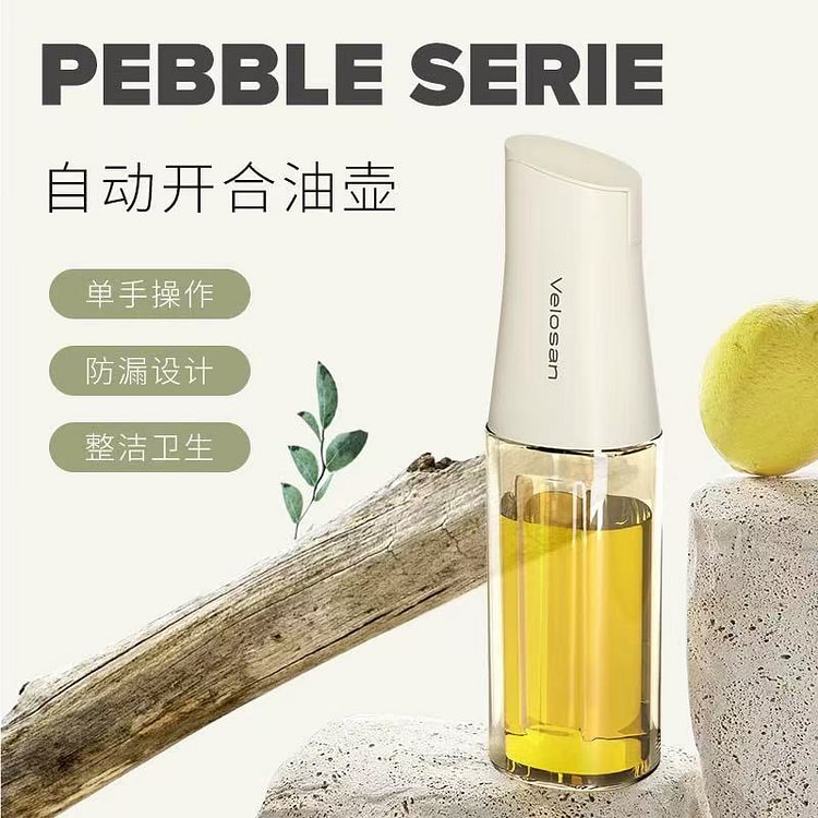 Velosan温仑山重力油壶家用厨房玻璃油壶调料瓶 1 盒