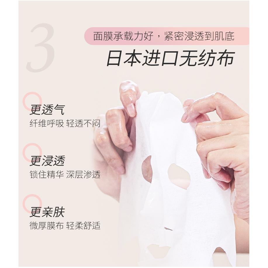 Get KRACIE Hadabisei Facial Mask (3 Pack) Delivered | Weee! Asian