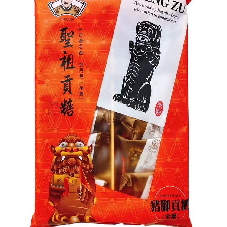 金门圣祖贡糖全素猪脚贡糖240g/袋