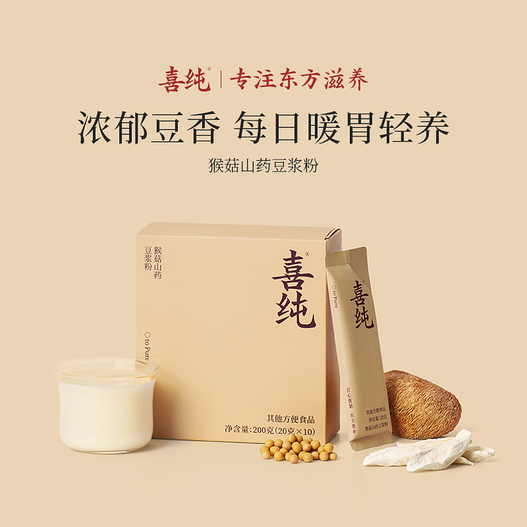 喜纯猴菇山药豆浆粉大豆即食冲泡200g*1盒