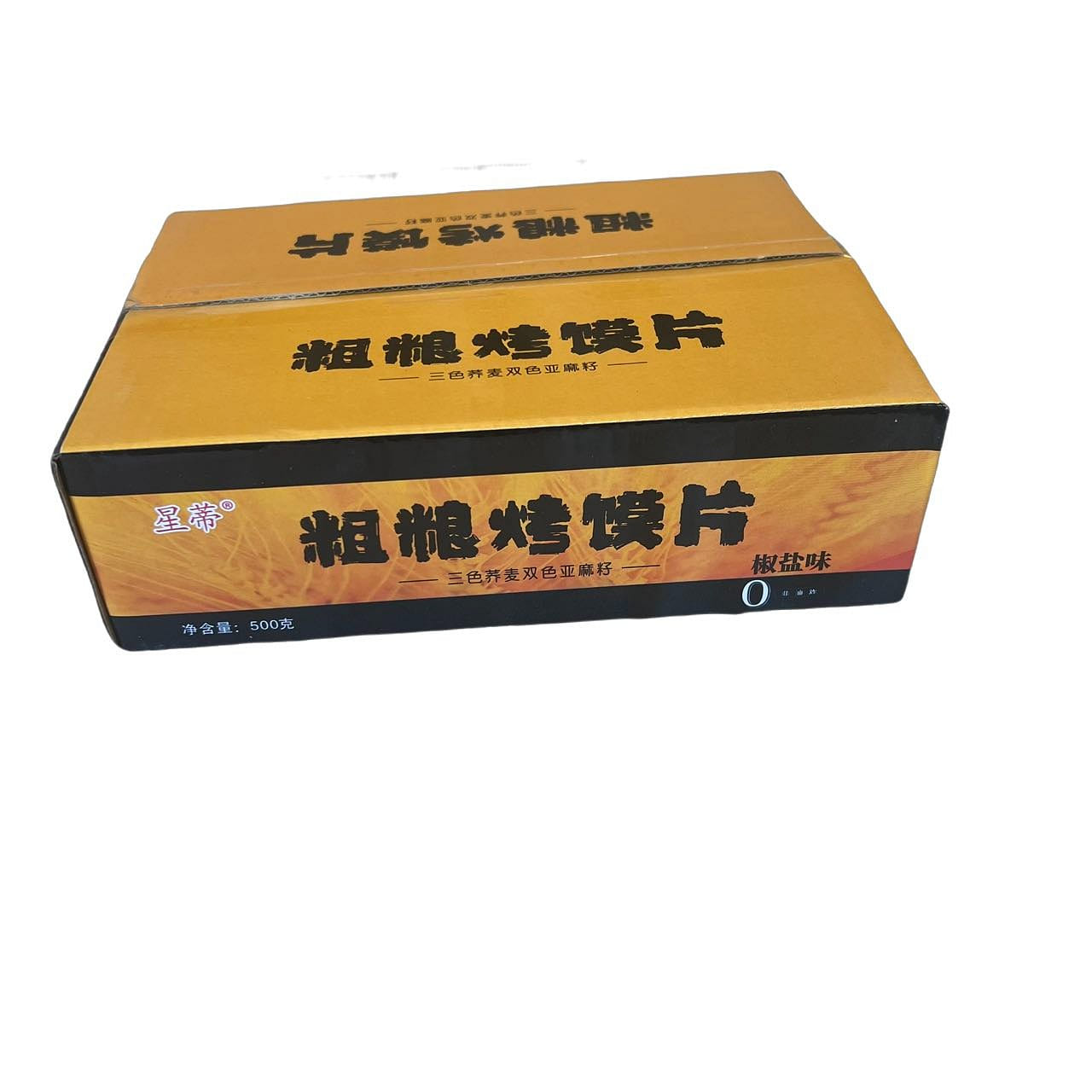 星蒂粗粮烤馍片500g 椒盐味- 三色荞麦双色亚麻籽无蔗糖早餐零食 500 克
