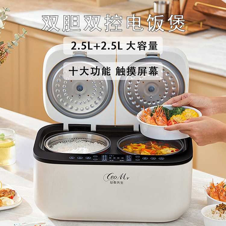 5L double liner cooker rice cooker household 1 bunch
