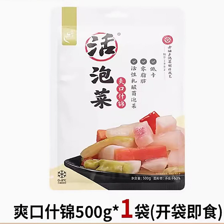 成都川菜泡菜乳酸菌发酵眉山活泡菜