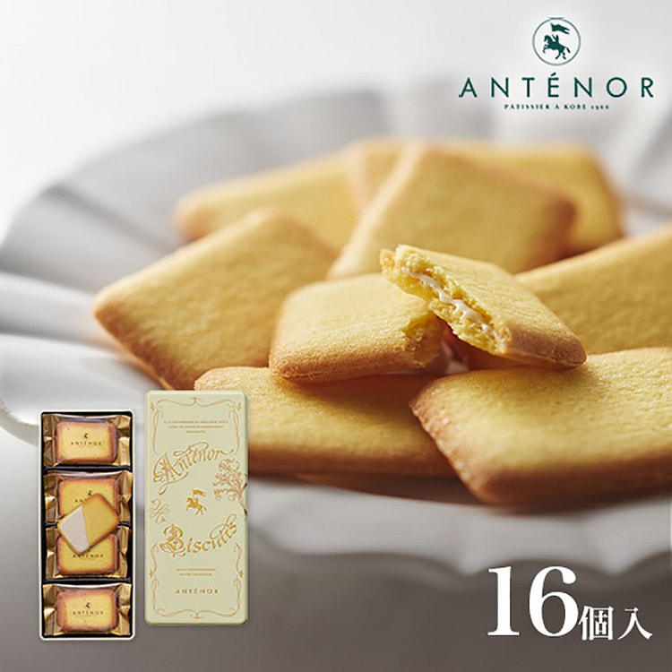 Antenor Lemon White Chocolate Sandwich Biscuits 16 pieces