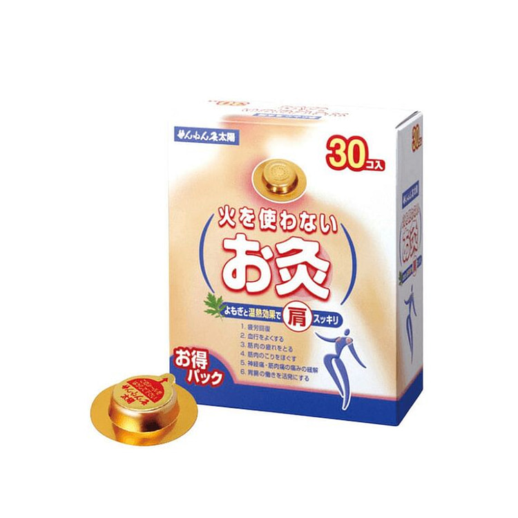 Sun Moxibustion Patches Far Infrared 30pcs 1 each