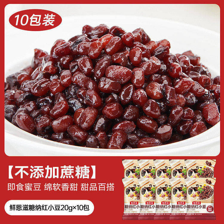 Sweet red bean toppings, 20g10packs 200 g