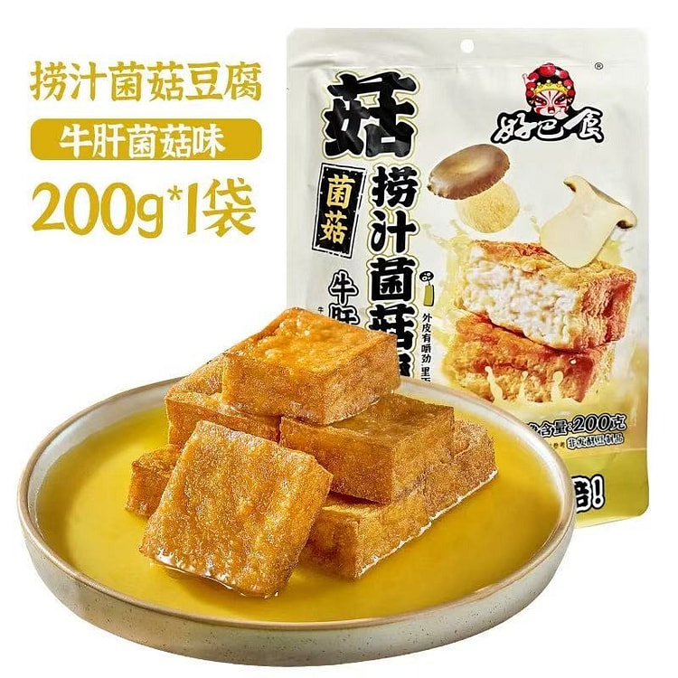 好巴食 菌菇味捞汁菌菇豆腐四川特产小吃办公解馋零食 200 克