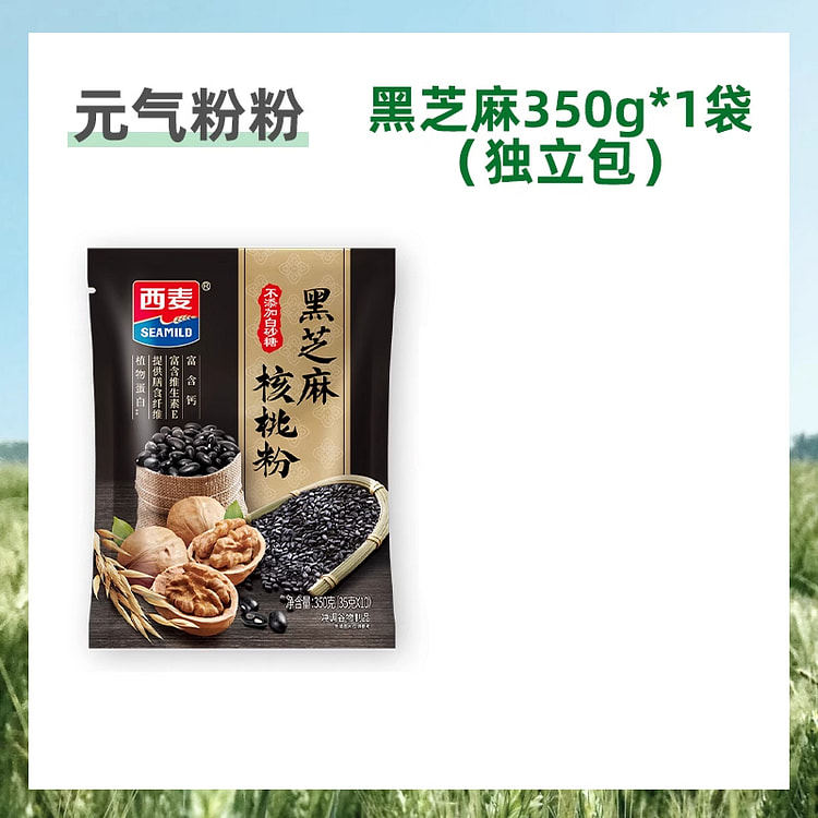 西麦早餐黑芝麻核桃粉350g*1袋