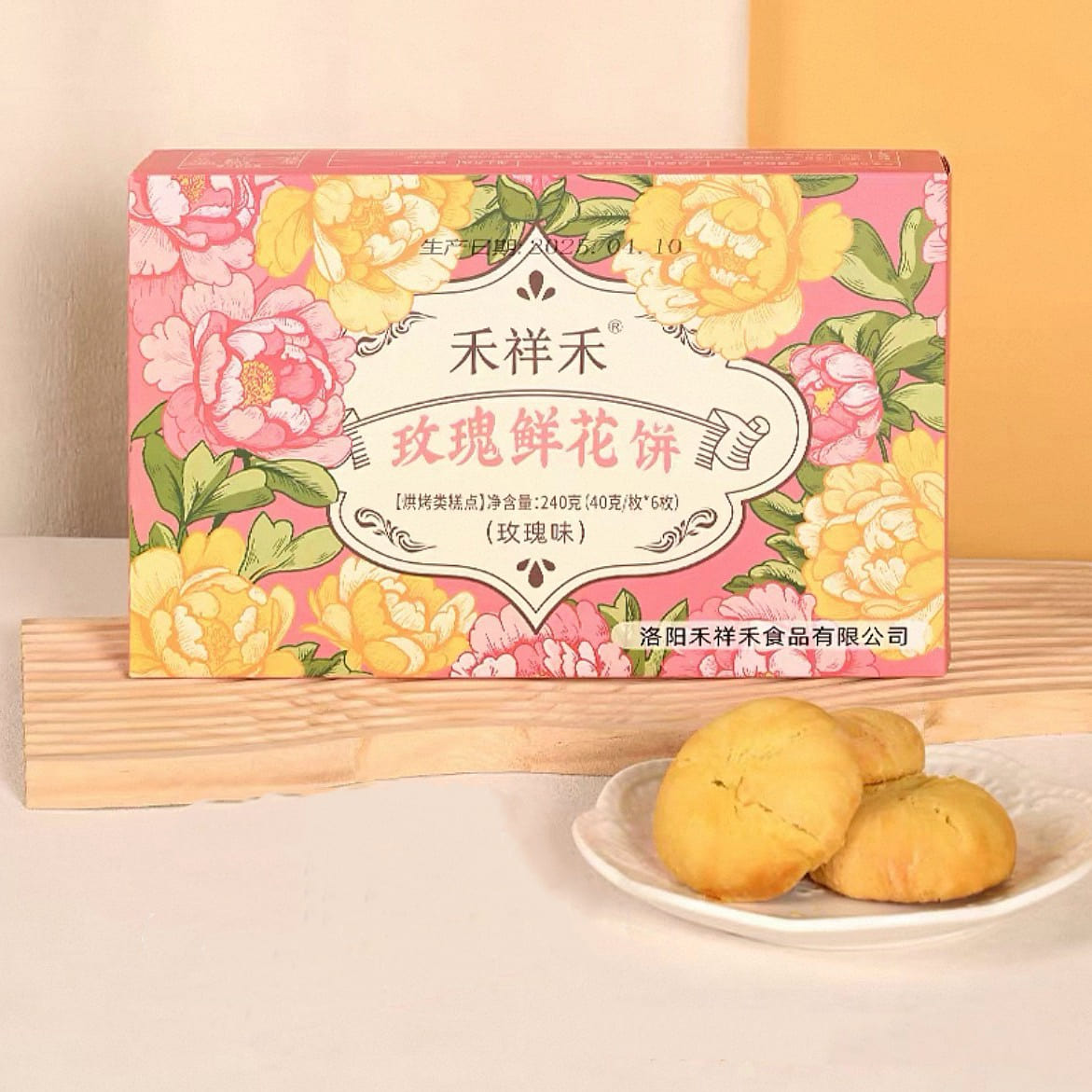 Henan specialty flower cake with rose flavor 240g 240 g