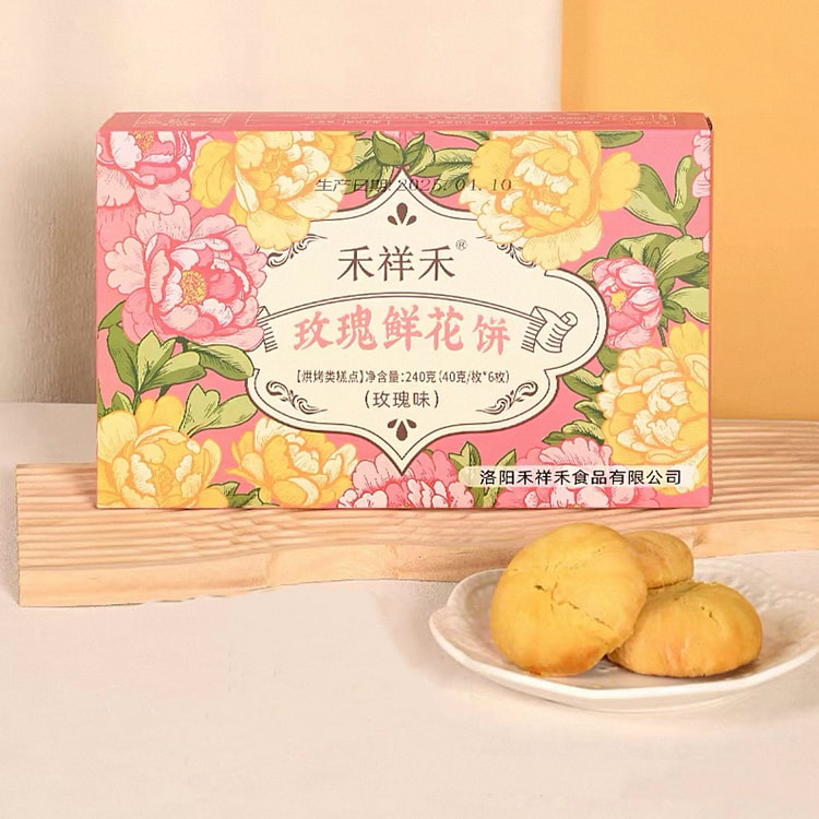 Henan specialty flower cake with rose flavor 240g 240 g