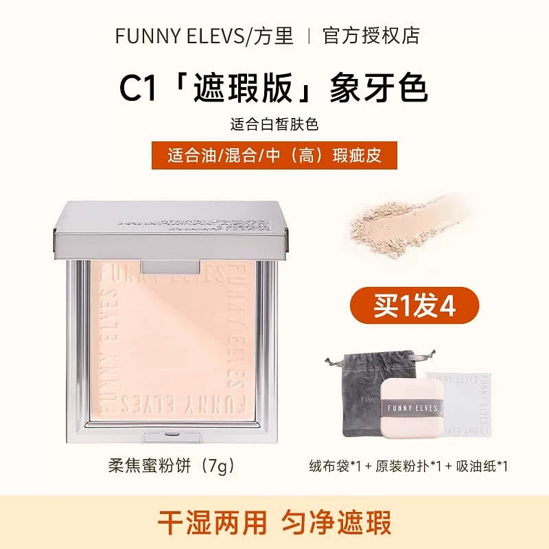 weee product zoom image