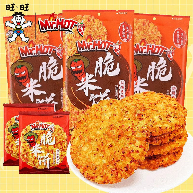 Wangwang Spicy Crispy Rice Cake, Explosive and Spi