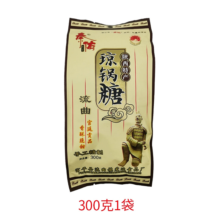 陕西特产 富平流曲琼锅糖 营养芝麻糖 白芝麻300g*1袋