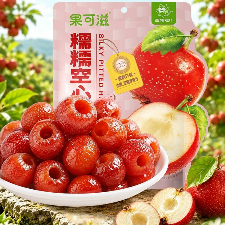 Seedless Hollow Hawthorn Dried 105g2 Packs 210 g