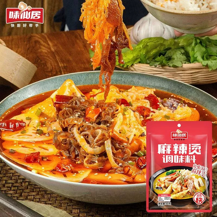 味仙居麻辣烫料包东北老式60g*5袋