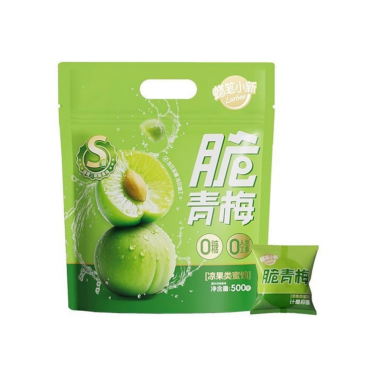 蜡笔小新脆青梅果脯蜜饯梅子0糖腌制酸甜独立小包装 500 克