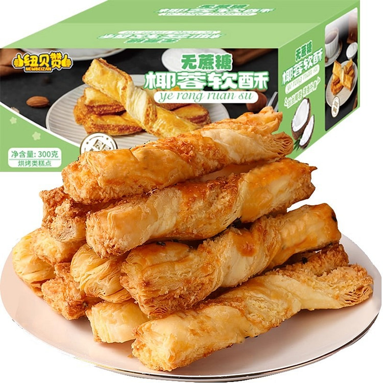 Newbezan Coconut Pastry Mille Crepe Coconut Pastry 300 g