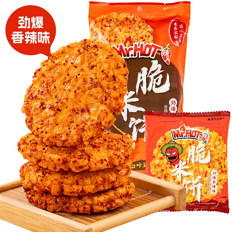 2袋 旺旺Mr.HOT 辣人脆米饼香辣味大米饼