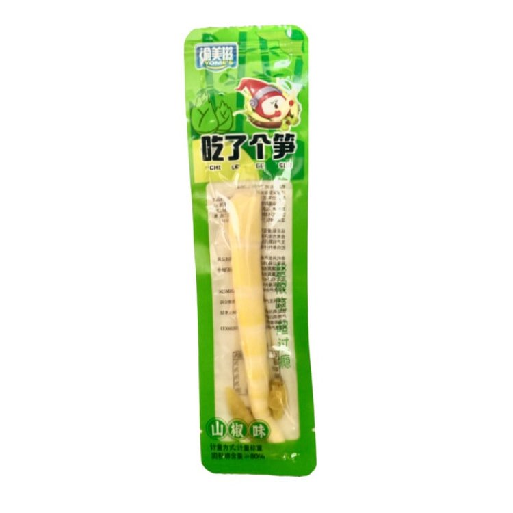 I ate some bamboo shoots