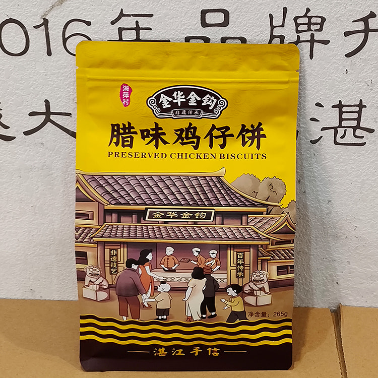 金华金钩腊味鸡仔饼非遗手信湛江特产小吃零食礼包265g*1袋