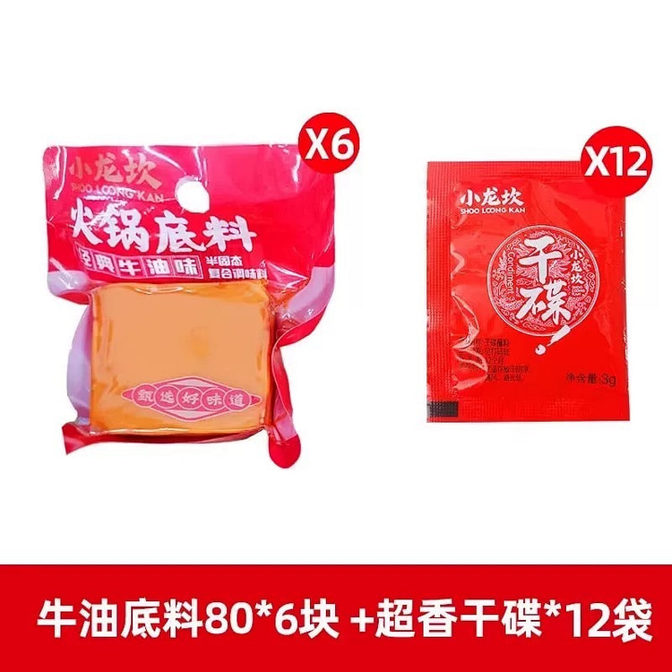 Xiaolongkan butter hotpot base 80g * 6 with 12 bags of dry plates included