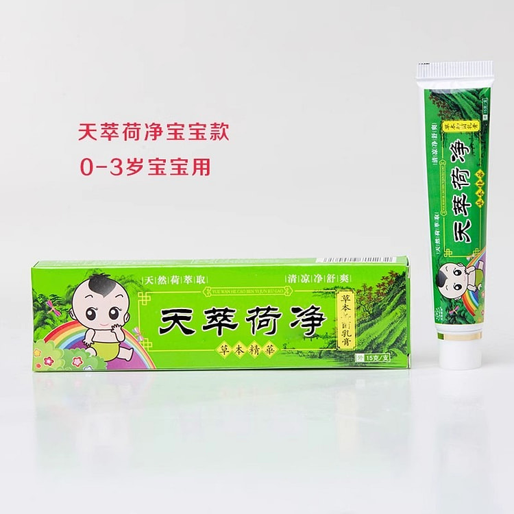 天萃荷净 宝宝款 适用3岁以下人群15g/支