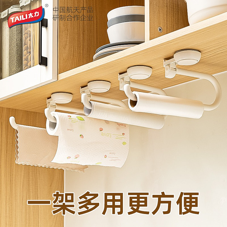 2 pieces  Taili suction cup paper roll holder 2 each