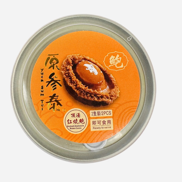 Yuen Sum Tai Braised Abalone in Brown Sauce 2pcs 9.99 can